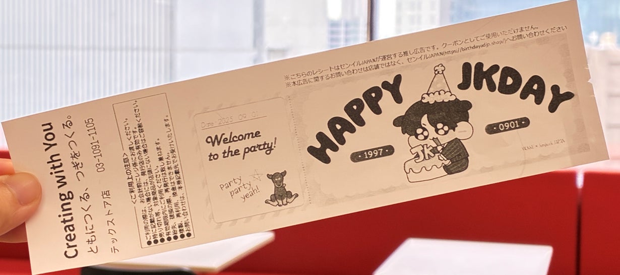 各回残席わずか！　劇団演奏舞台が新メンバー二上結と佐竹駿をメインに別役実作『マッチ売りの少女』を上演！