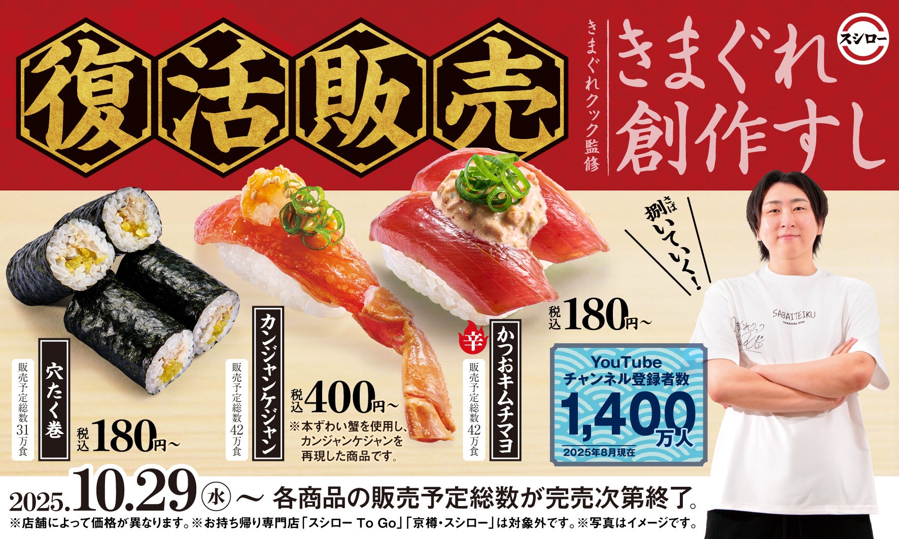 SWEET STEADY初の全国ツアー開幕、幕張メッセ単独公演2days開催をサプライズ発表! “かわいい”をぎゅっと詰め込んだ新曲「カワイイコレクション」を配信リリース