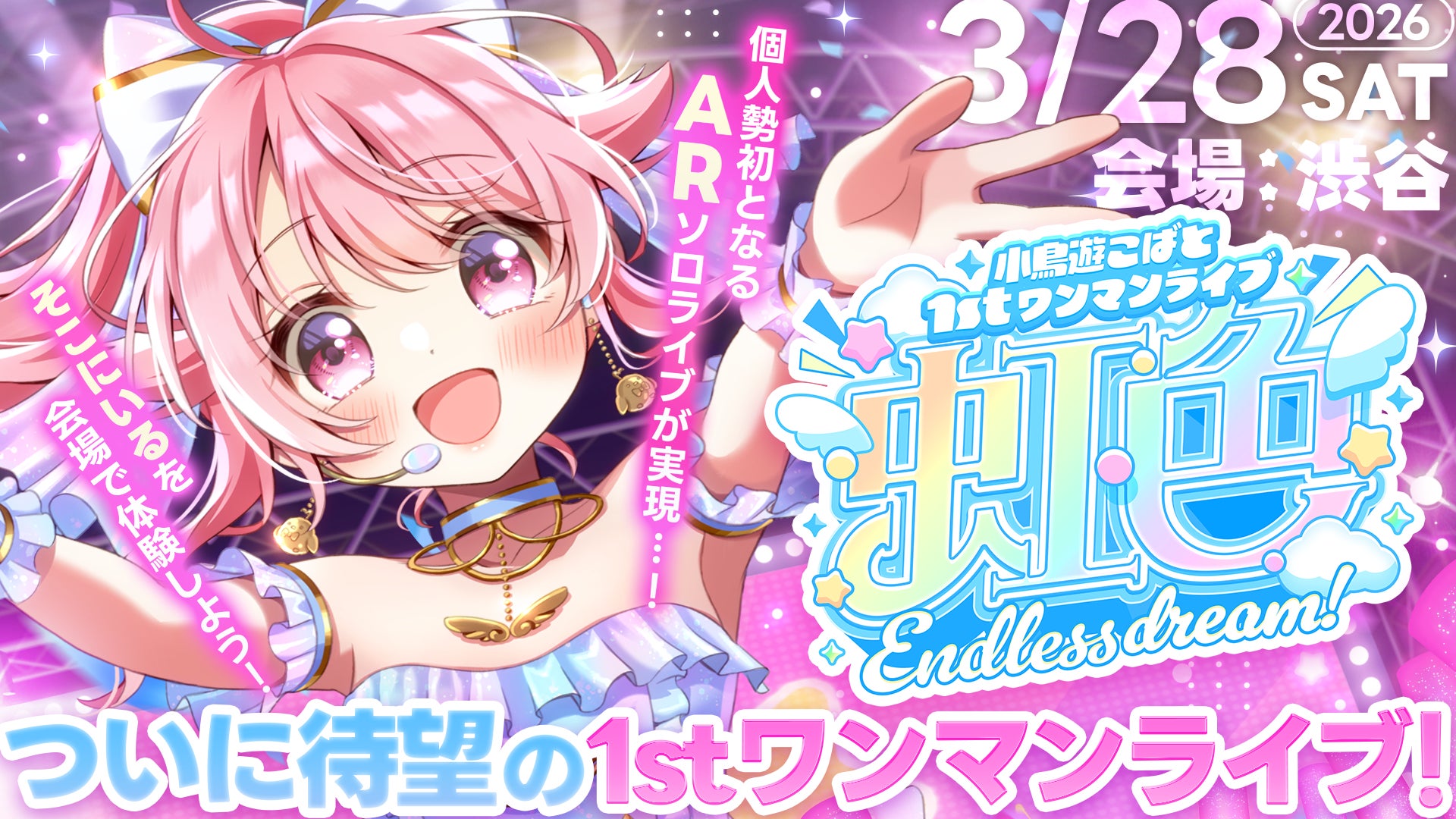 FM802が送るロック大忘年会「FM802 RADIO CRAZY」第3弾出演アーティスト発表!