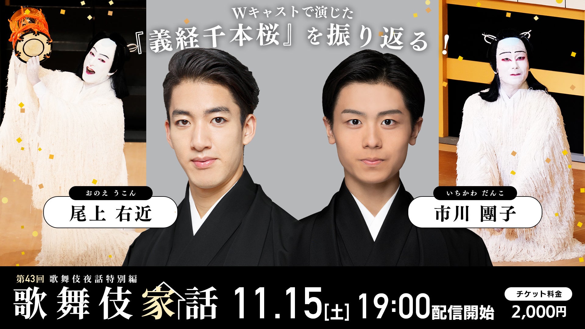 AIが創る映像の未来 ― Global Video Hackathon 2025開催決定!