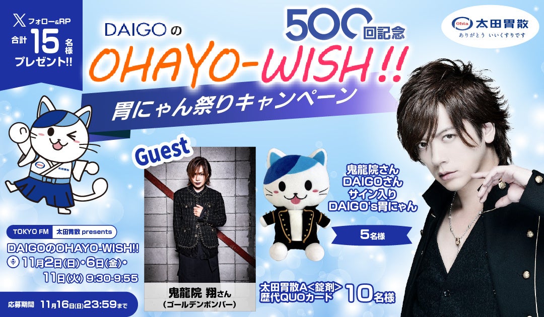 AIが創る映像の未来 ― Global Video Hackathon 2025開催決定!