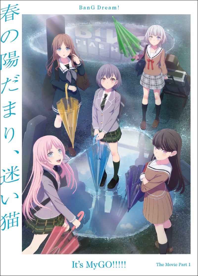 世界中で大人気のスマーフたちが、歌って踊って映画の中で大冒険！『劇場版スマーフ／おどるキノコ村の時空大冒険（パラレルアドベンチャー）』ブルーレイ＆DVD 2026年1月21日(水)発売決定！