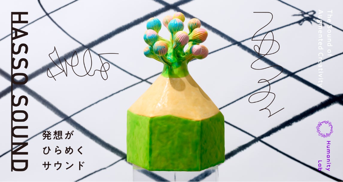 映画『果てしなきスカーレット』公開記念! 細田監督の歴代7作品の新作グッズ&限定特典が登場! ゲオ50店舗とviviON BLUEでフェアを開催