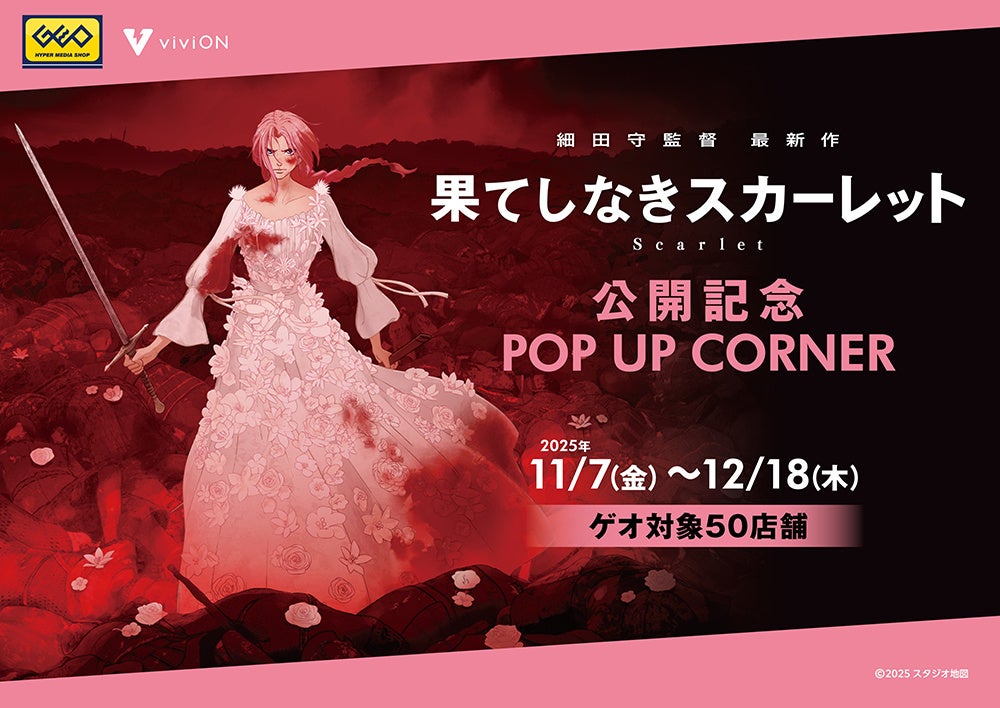 クラシック・ギター1本でロック/メタル名曲を弾く猪居亜美の楽譜集ムックが発売 X JAPAN「紅」やガンズ「Sweet Child O’ Mine」ほか全10曲収録