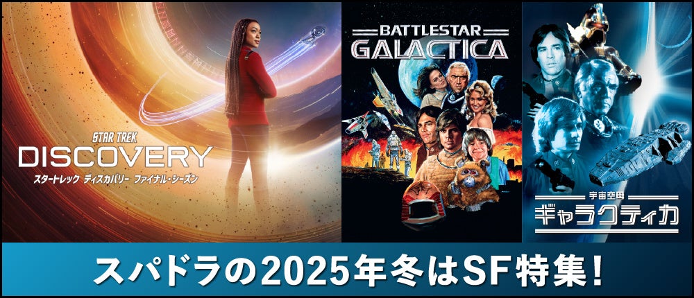ミュージカル『アニオー姫』～ Hẹn gặp lại 再び～　2026年9月KAAT神奈川芸術劇場にて世界初演！