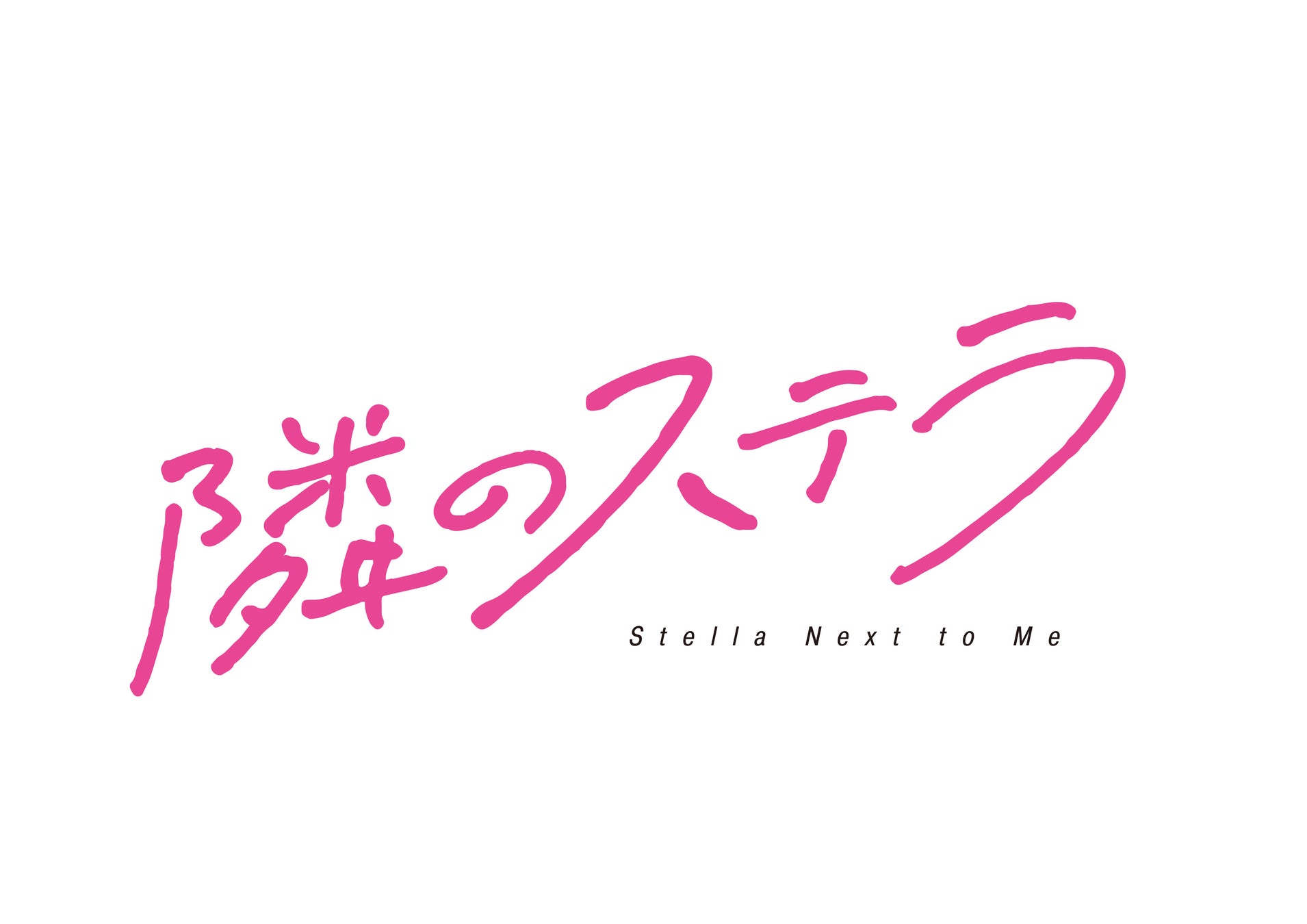 都市フェス「INSPIRE TOKYO 2025 WINTER」代々木公園特設ステージで開催のフリーライブ出演アーティストを発表！【入場無料】