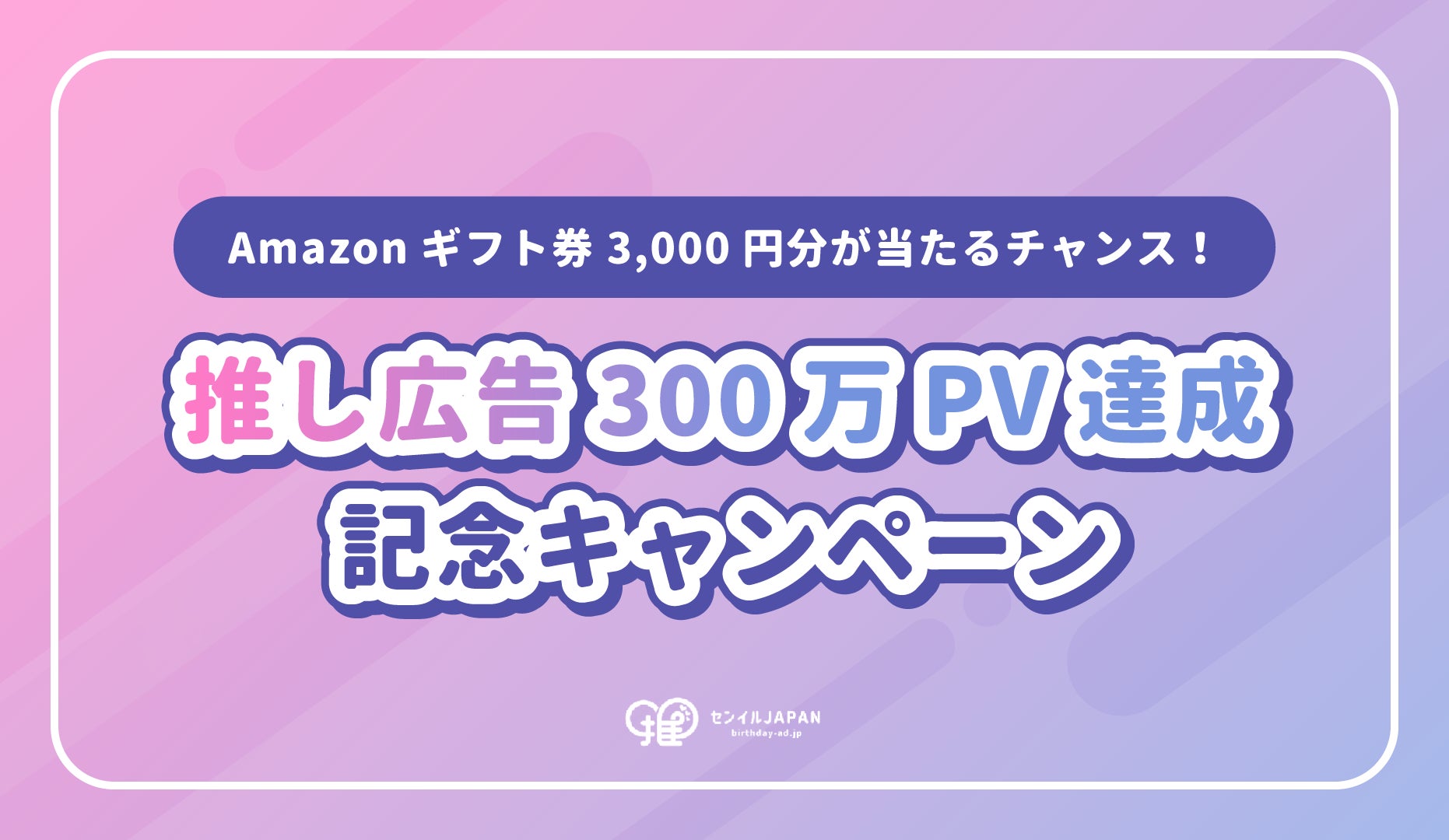 ぽっちゃりアイドル橋本一愛、1st.EP「まいわんらぶ」を11/5(水)リリース！