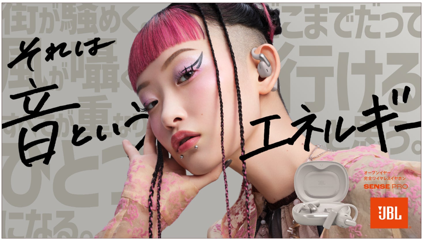 ［イベント開催報告］創業90周年記念「Future Talks by IMAGICA GROUP」を東京国際映画祭と連動開催