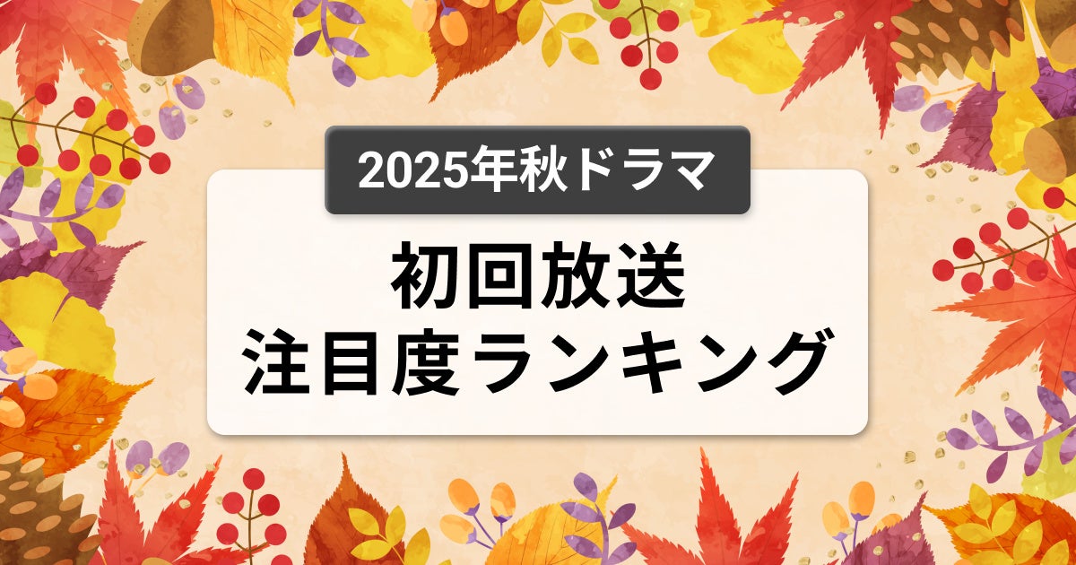 新色が加わり、シーンに合わせて選べる全5色のラインナップで登場JBLオープンイヤー型完全ワイヤレスイヤホンのフラッグシップモデル「JBL Sense Pro」いよいよ一般販売開始!