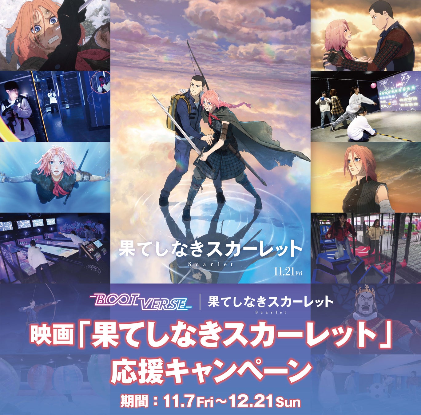 上映会と講演「埼玉会館 ~浦和のまちと共に一世紀~」 SKIPシティ彩の国ビジュアルプラザの映像ホールにて12月7日(日)開催(入場無料)