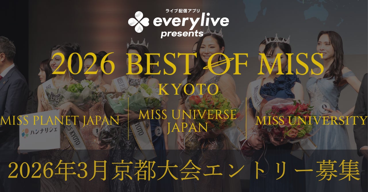 「イクサガミ」ヒロイン・藤﨑ゆみあがファン全員と握手する初イベント開催決定＆美少女感あふれる追加先行カット公開！