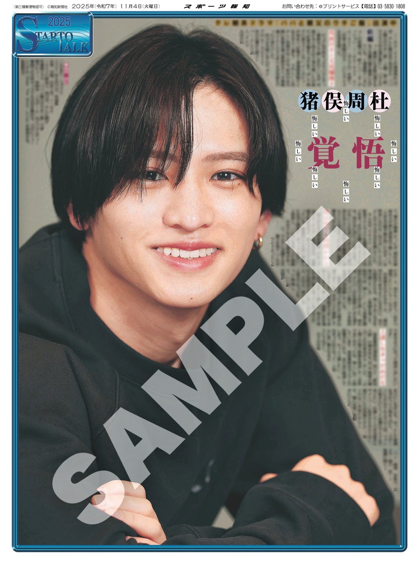 Mixa Animation Diary『監獄学園(プリズンスクール)』 スペシャルイベントの配信決定!!