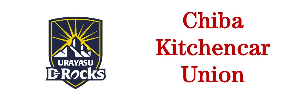 ゆうめい「養生」