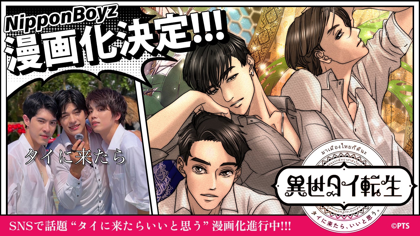 K2 Pictures、日本と台湾のコンテンツの未来へ、TAICCAとMOUを締結。国際競争力を持つ映像作品の開発へ協力体制を築く