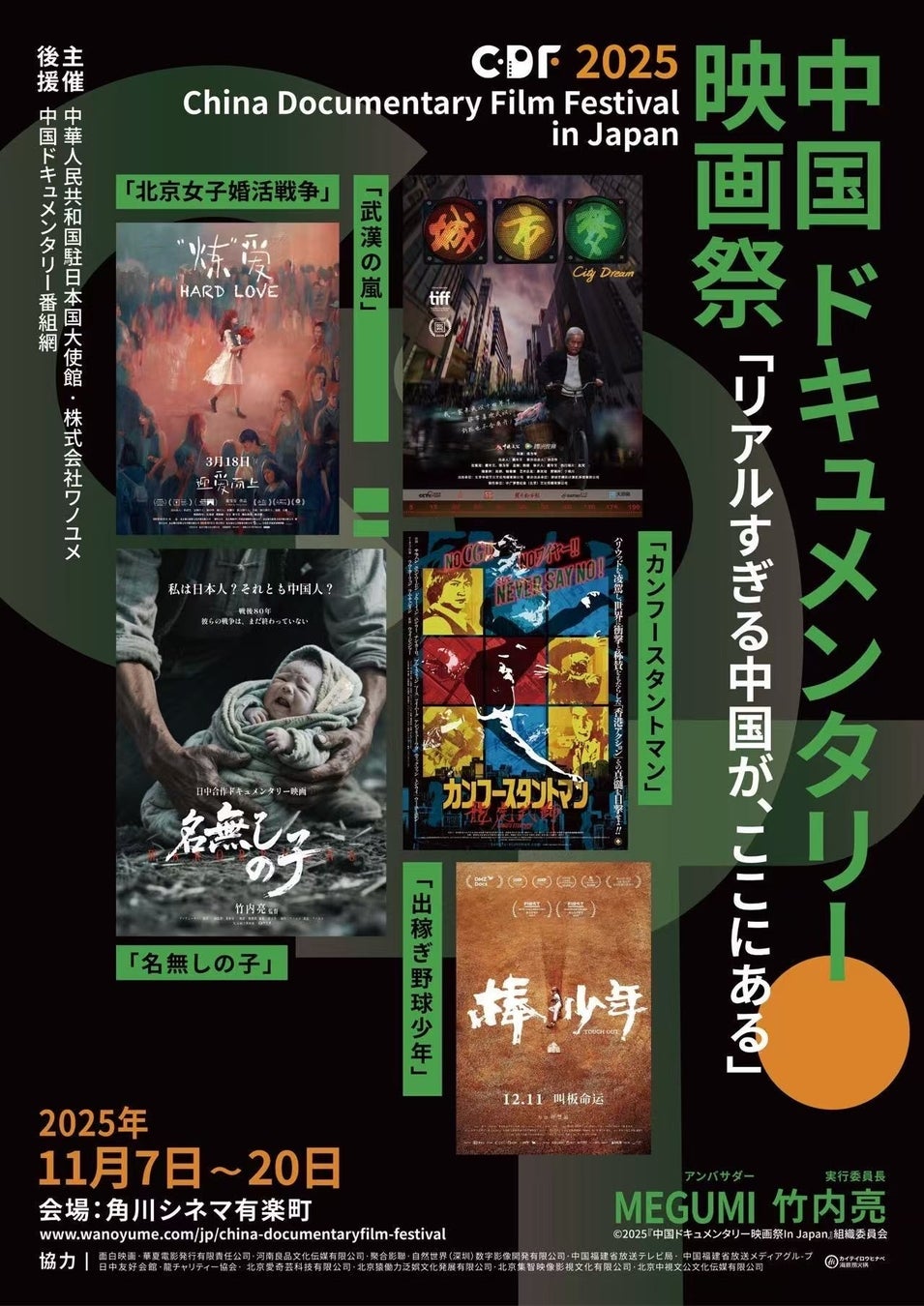 【LILY BROWN×MARY QUANT】Hearts2Heartsが纏うMARY QUANTとの最新ホリデーコレクション＜11月13日(木)全国発売＞