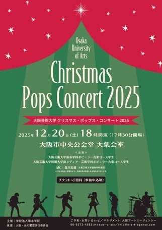 2026年2月に「New PANTY & STOCKING with GARTERBELT アクリルキーチェーン」発売決定！【カプセルトイ】