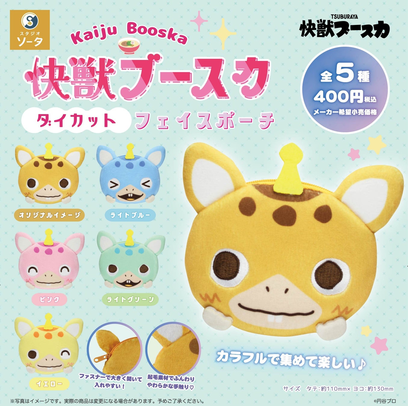 DAZBEE、日本初のワンマンライブ「2025 DAZBEE Concert : orbiter in Tokyo」大盛況のうちに終了