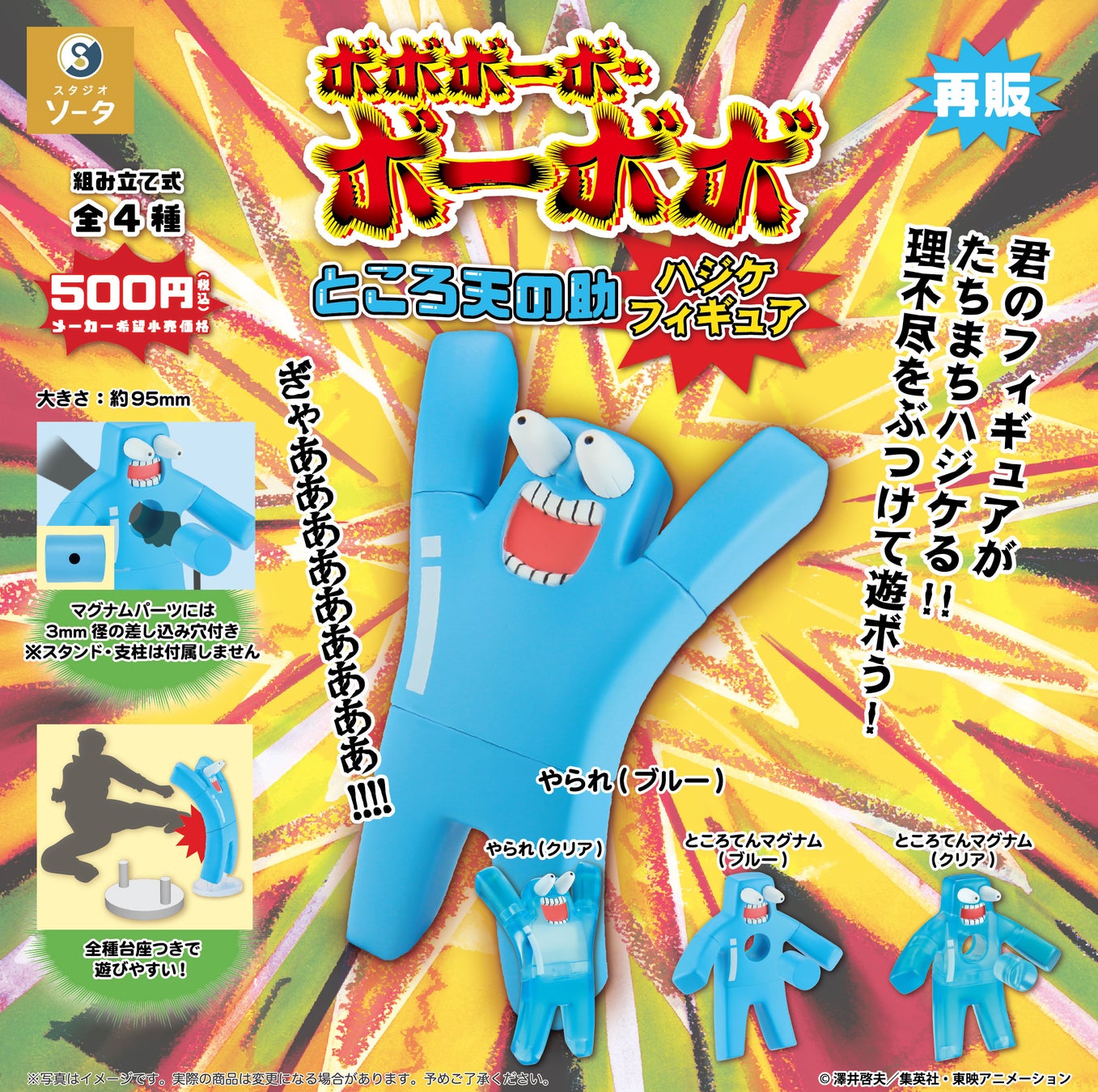 シングルモルトウイスキー「アラン」30周年記念　全4話構成のオリジナルショートムービー『今日の雨、明日の琥珀』YouTube公開＆特別上映会「ARRAN CINEMA」を11月28日に開催