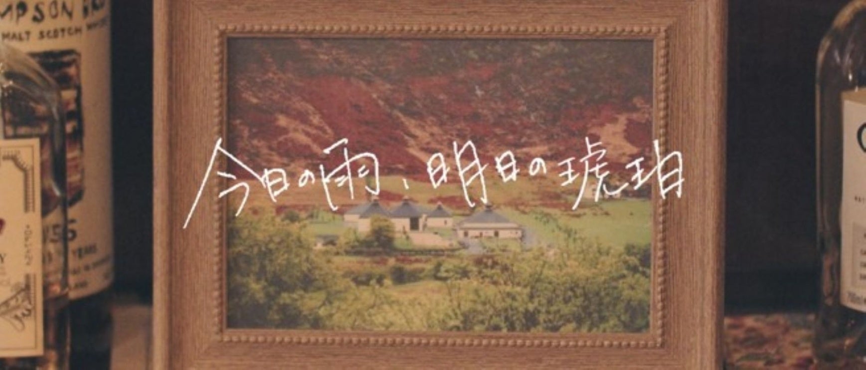 長野県永久観光大使の峰竜太が巡る「美」尽くしの南信州の旅へ！真琴つばさをエスコート！