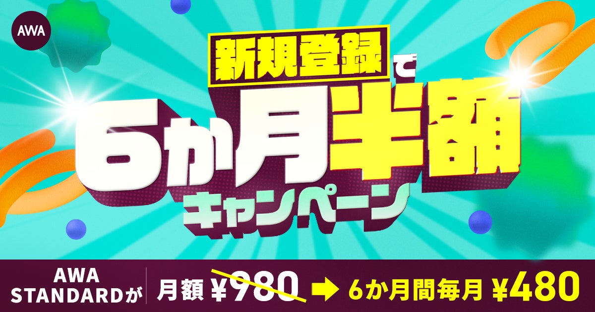 お笑い芸人カズレーザーさんが「DHC応援団長」に就任！