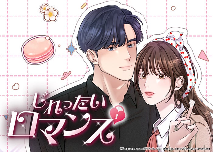 11月19日(水)無料お笑いライブ開催！「松竹芸能東劇ライブ Make・座・お笑い劇場 in Ginza ～旅の終わりに、人生のごちそうを～」