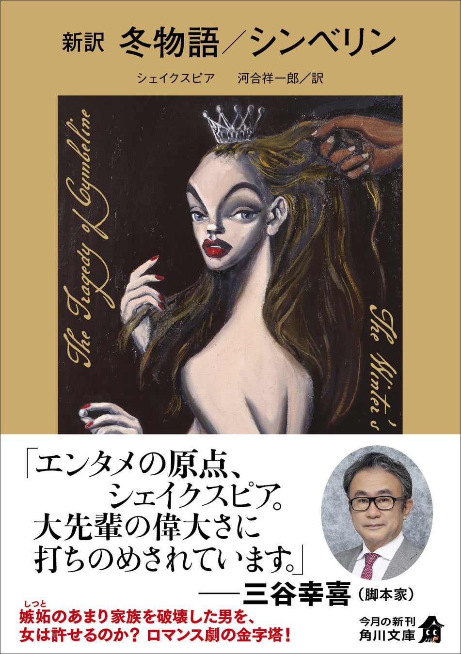 読売ジャイアンツ×IMM THEATERコラボ企画『G選手×G党芸能人 スペシャルトークスタジアム 第二弾』開催決定！