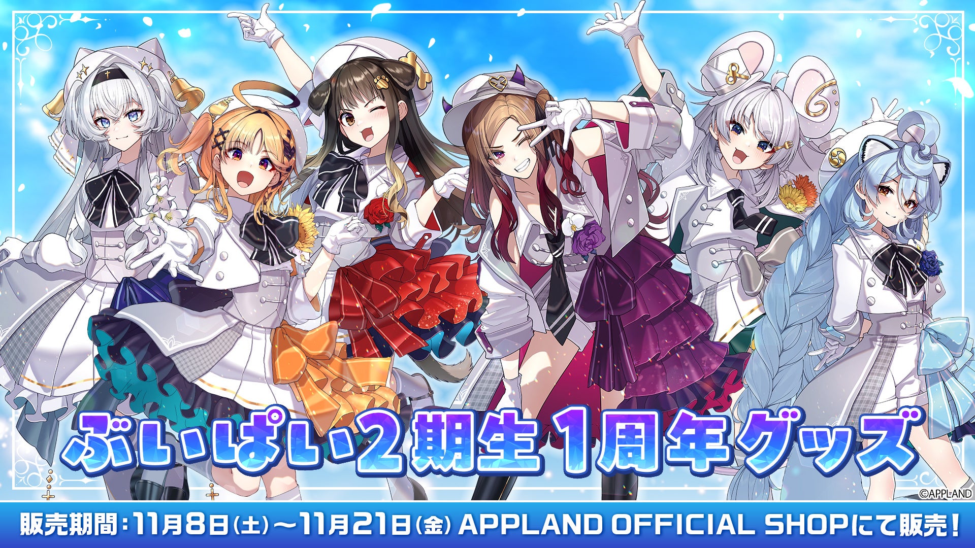 『SUPER JUNIOR-イトゥクのひとり旅』新シリーズ制作記念　イトゥク出演！番組公開収録イベントを12月に開催