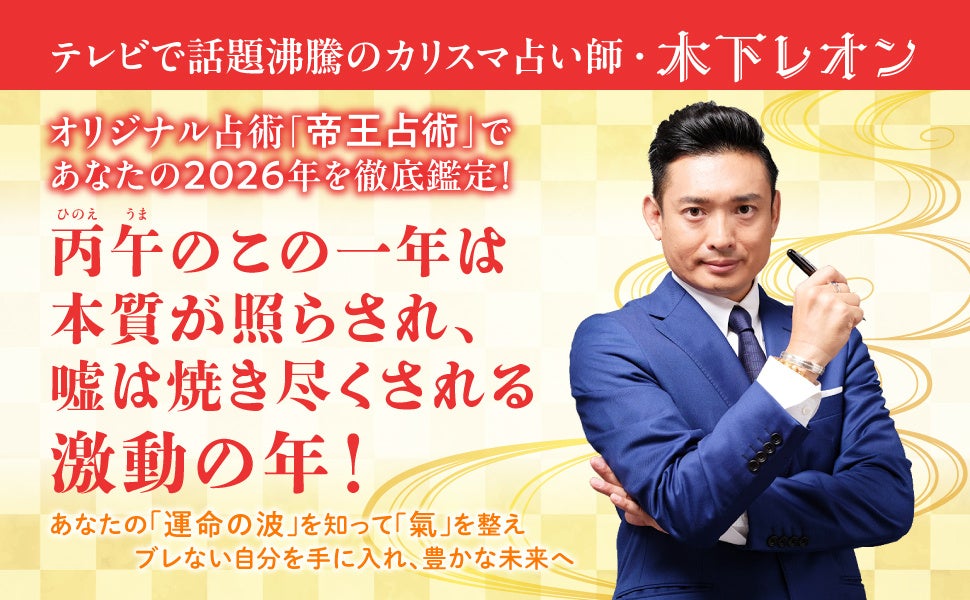 アップランド所属「ぶいぱい」2期生の『1周年グッズ』が11月8日(土)より販売開始!