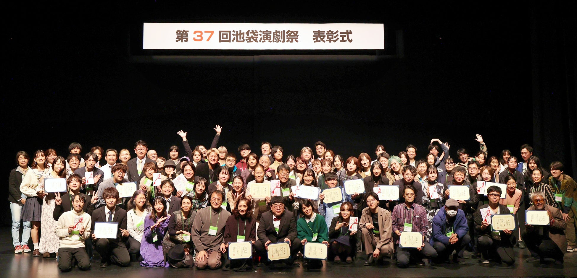 第37回池袋演劇祭が開催終了　動員数は昨年比34％アップ　全受賞団体が決定しました