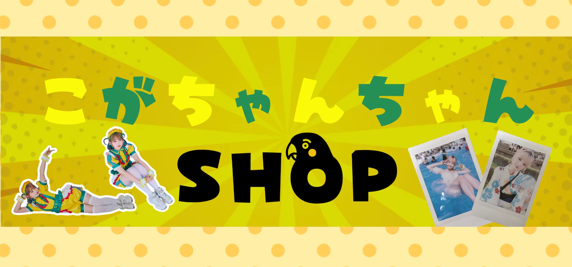 Z 世代向けアミューズ施設「ME TOKYO IKEBUKURO」であなたをPR！『V Collection × ME TOKYO』広告モデルイベントのエントリー開始！