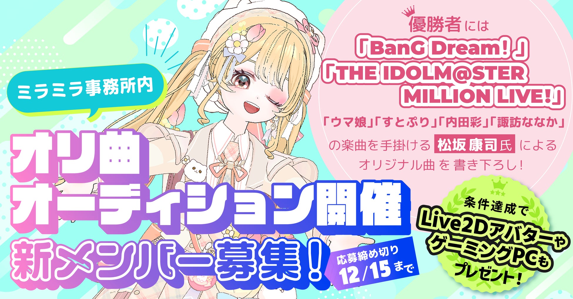 月夜、星降る夜、波音と音楽 — フサキビーチリゾートで過ごすクリスマスと新春 —