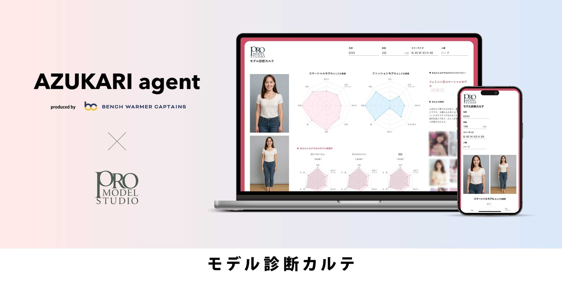 【フォロー＆RPで押井守監督の直筆サイン入り復刻パンフレットが3名様に当たる！】『GHOST IN THE SHELL/攻殻機動隊 4Kリマスター版』10月31日（金）より全国リバイバル上映中！