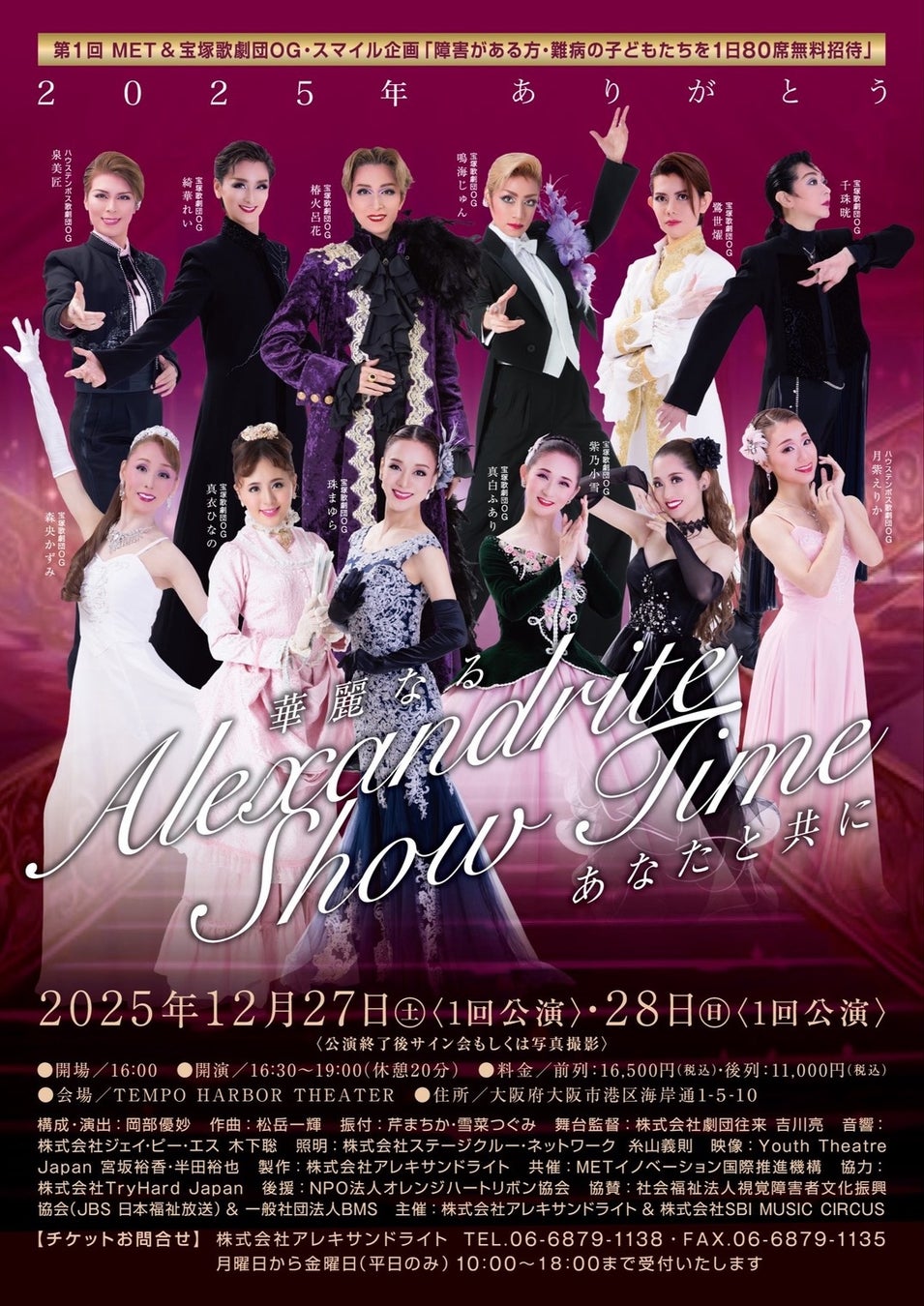 【ＢＳ日テレ】１１月は男女同会場開催！「ゴルフサバイバル」生涯獲得賞金４億プロに若手選手が挑む１１月！／「ゴルフサバイバル男」女子プロ、男子プロそれぞれの戦術の違いを徹底解説