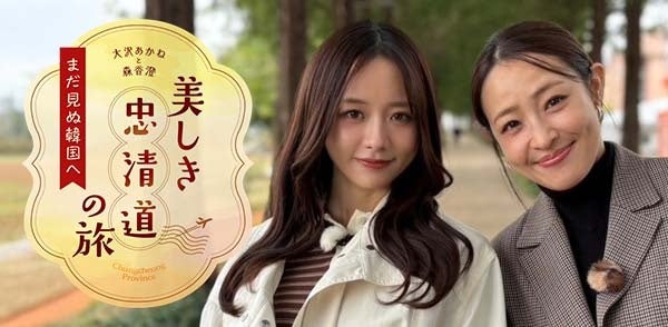 バルスとリーダー電子、実写とCGを自然に融合する新たな制作ソリューションによる映像をInter BEE 2025で公開