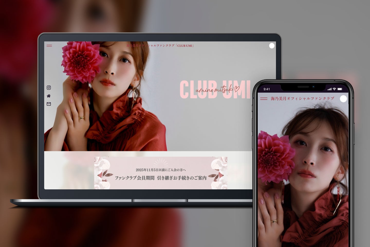 ザボディショップがチーム・ハンサム！とコラボ　メンバーが選んだボディバターと美容液マスク、映像付きホリデーカードが入ったスペシャルセットを発売