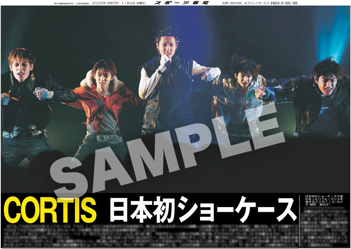 【イベントレポート】福島県浜通りが舞台の映画企画コンペティション「FFF Award 2025」グランプリが決定!