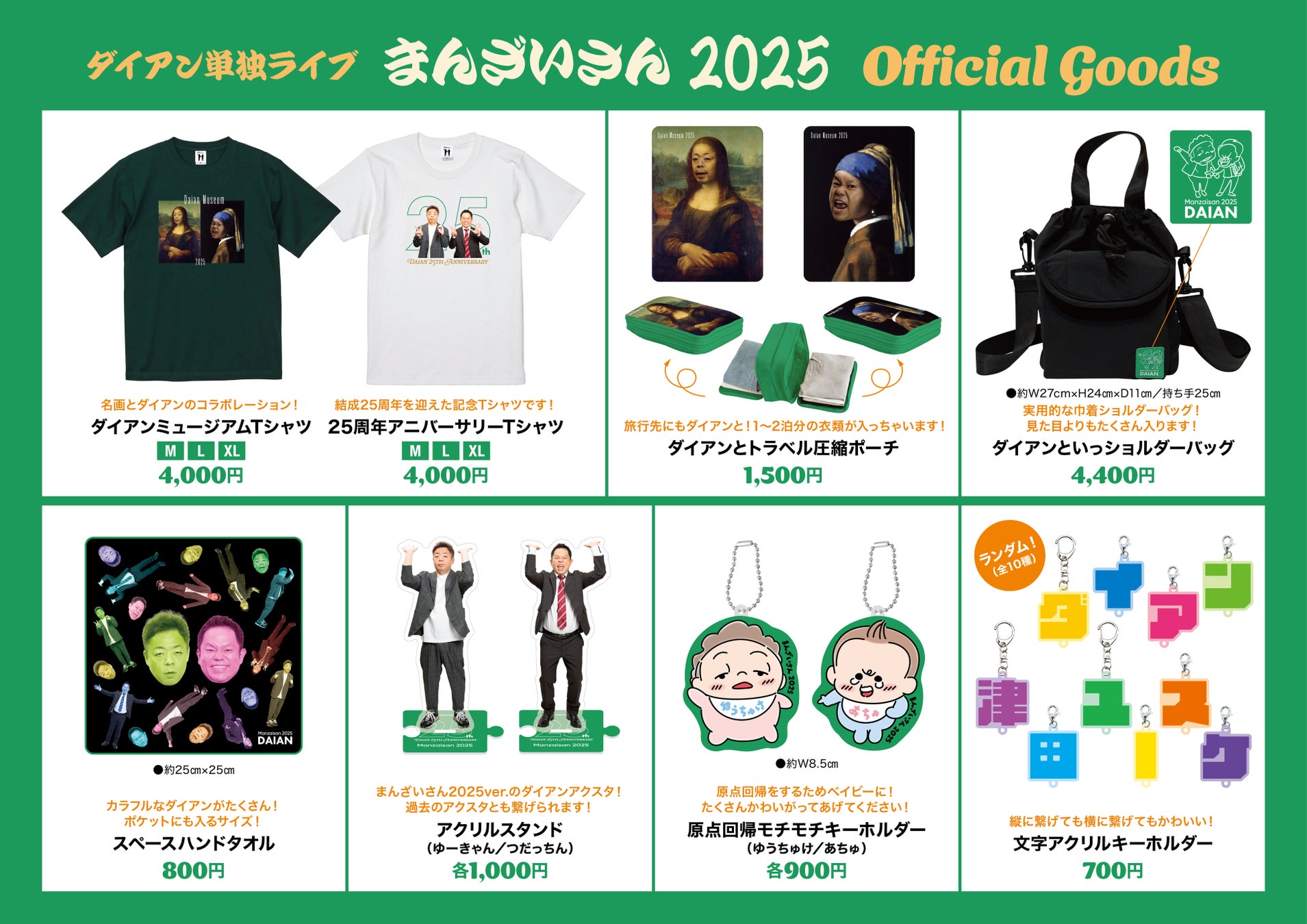 クスリと笑えてクセになる！　 まつもと市民芸術館プロデュース『チェーホフを待ちながら』開幕！