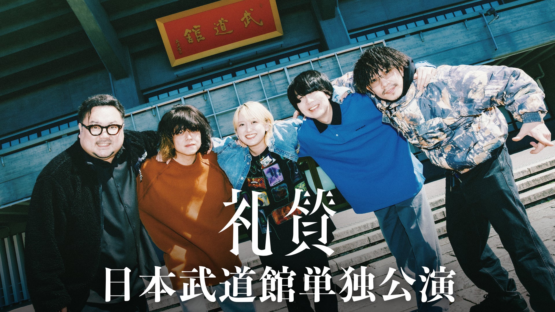 ひび・あかぎれ治療薬「ヒビケアシリーズ」今年もNumber_i 岸優太さんの“指”が推される季節がついに来た!新作TVCM「岸優太と巨大な手」篇2025年11月7日(金)より放映開始!