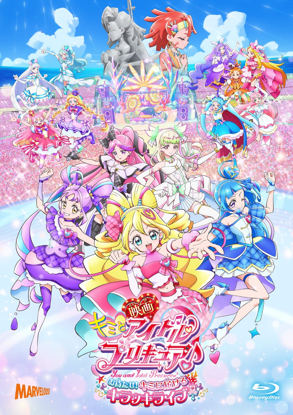 『映画キミとアイドルプリキュア♪ お待たせ！キミに届けるキラッキライブ！』Blu-ray＆DVDが2026年1月28日に発売決定‼