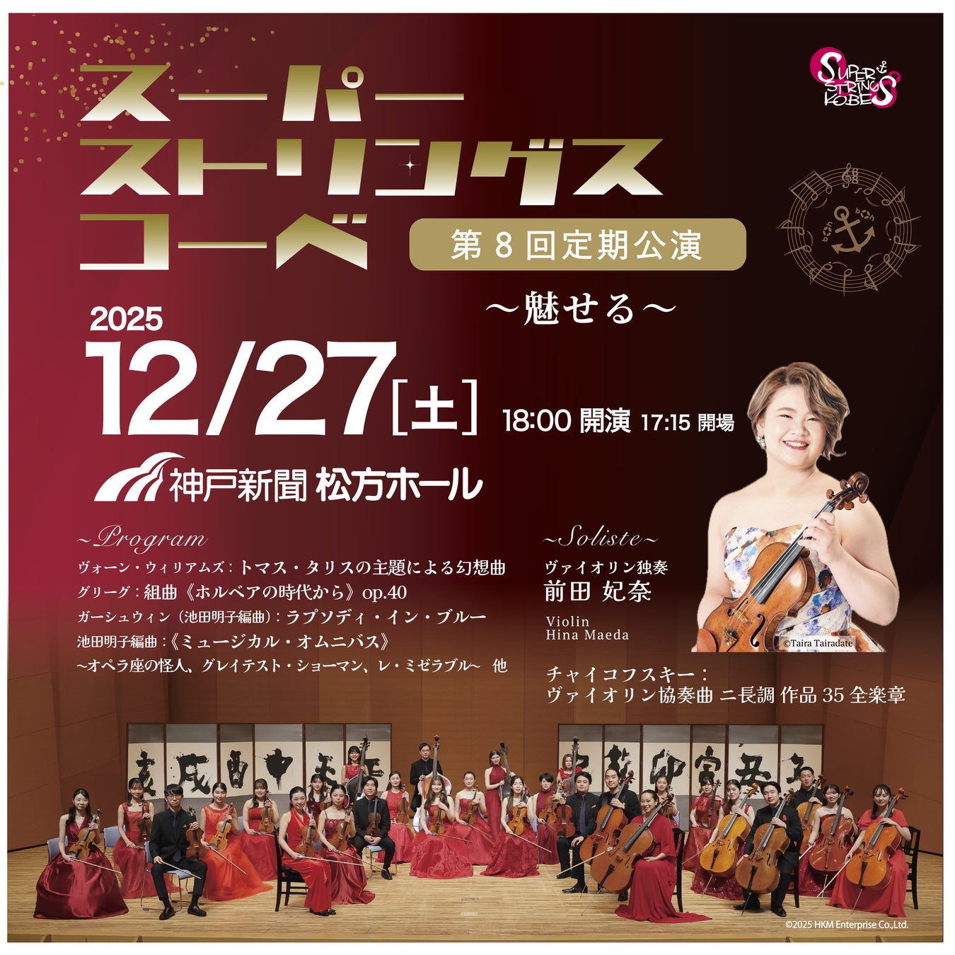 躍動する音楽性を秘めた静かなる鬼才”菊池広輔”のデビューシングル『Luir Rhueven』(世界初録音／作曲: 石塚玲依)が11月26日に配信リリース決定！