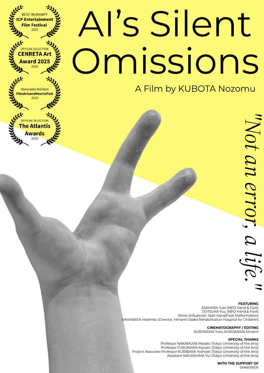 ACE COLLECTION　3rd Full Album『名前のない気持ち。』11月11日リリース＆全国ツアー開催！