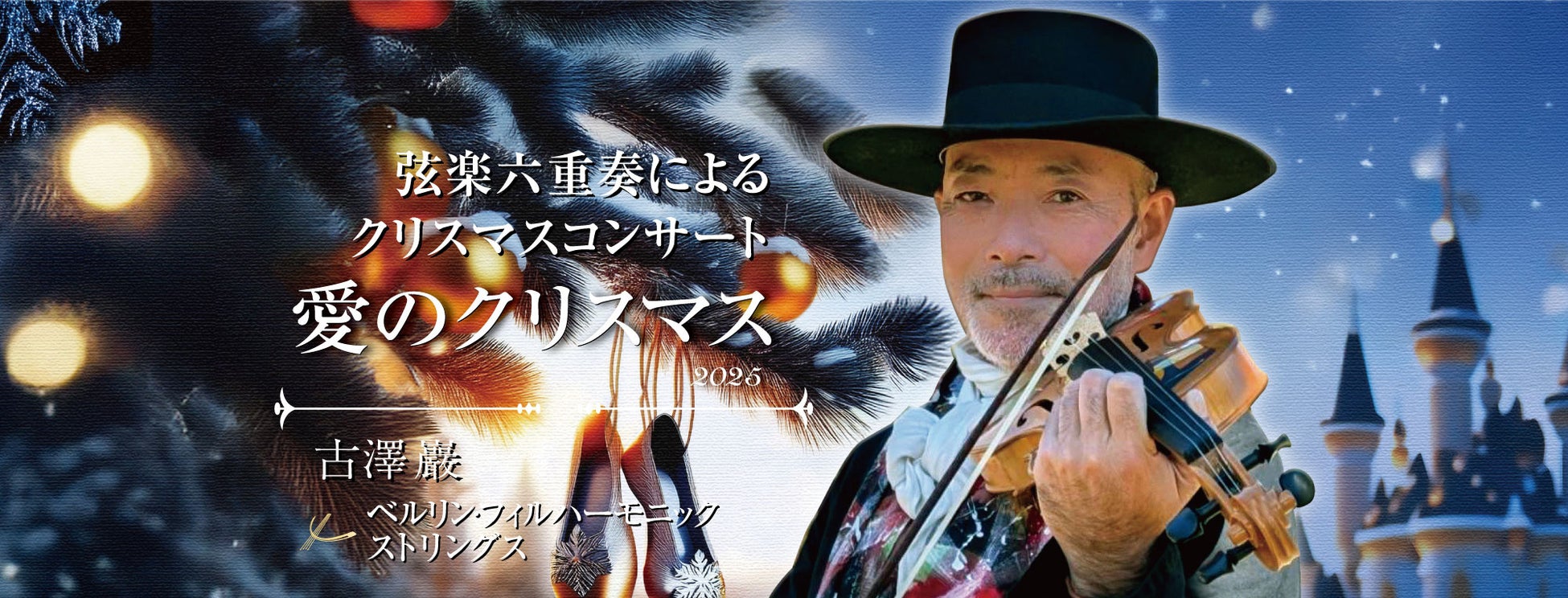 小嶋陽菜さんプロデュースの「ROSIER by Her lip to」「Her lip to BEAUTY」の2ブランド併設店舗が、有楽町マルイにオープン！