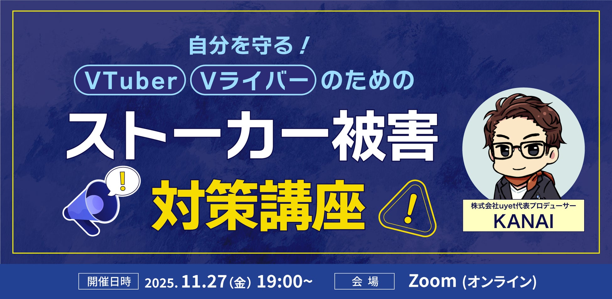 初回完売御礼！音楽で遊ぶボードゲーム「HITSTER(ヒットスター）」