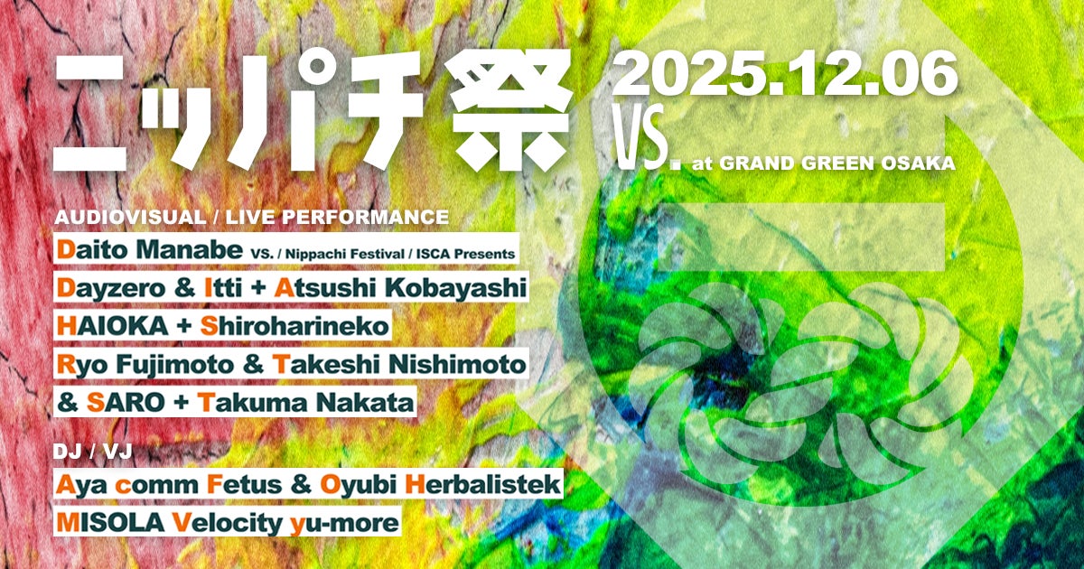 “テクノの女王” Charlotte de Witte (シャーロット・デ・ウィット) 、待望のセルフタイトル・デビュー・アルバムを自身のレーベル「KNTXT」よりリリース