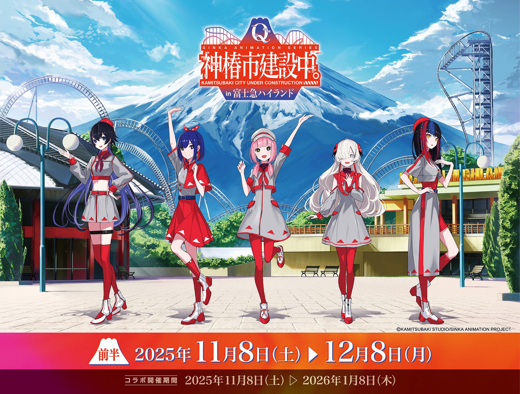 演劇プロデューサー・柴原 智子氏とホスト役 戸部 和久氏・中井 美穂氏のコメント到着！ 劇場の未来を探るトークイベント『幕が上がる、その前に ― 創造の舞台裏から劇場を探る ― Vol.01』に登壇