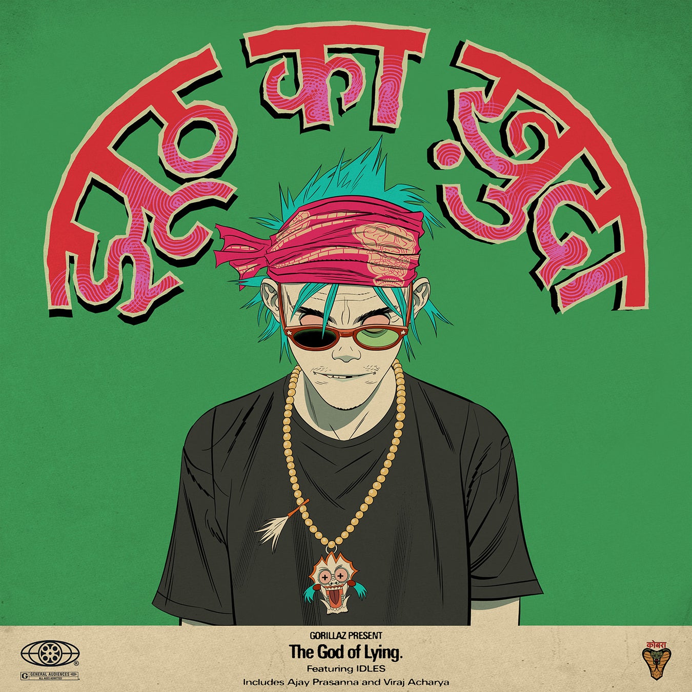 【LOG project】の旗揚げ公演「朗読劇「源 -minamoto- 白赤の旗幟」」FanStream/StreamPassにて配信決定！