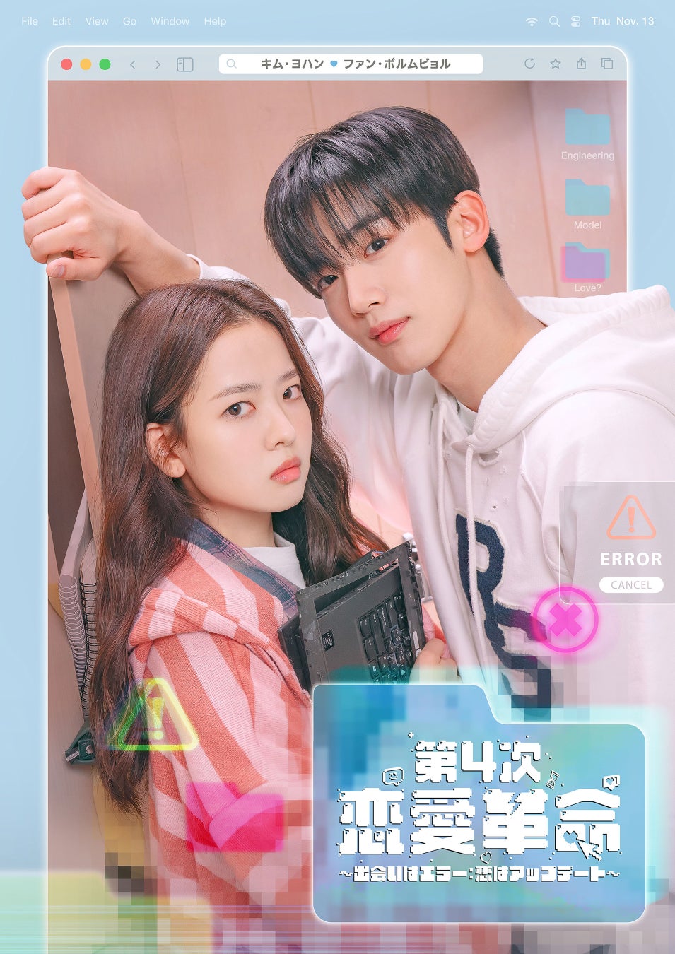 GORILLAZ（ゴリラズ）ニュー・アルバムからの先行シングル第３弾「The God of Lying (feat. IDLES)」配信開始