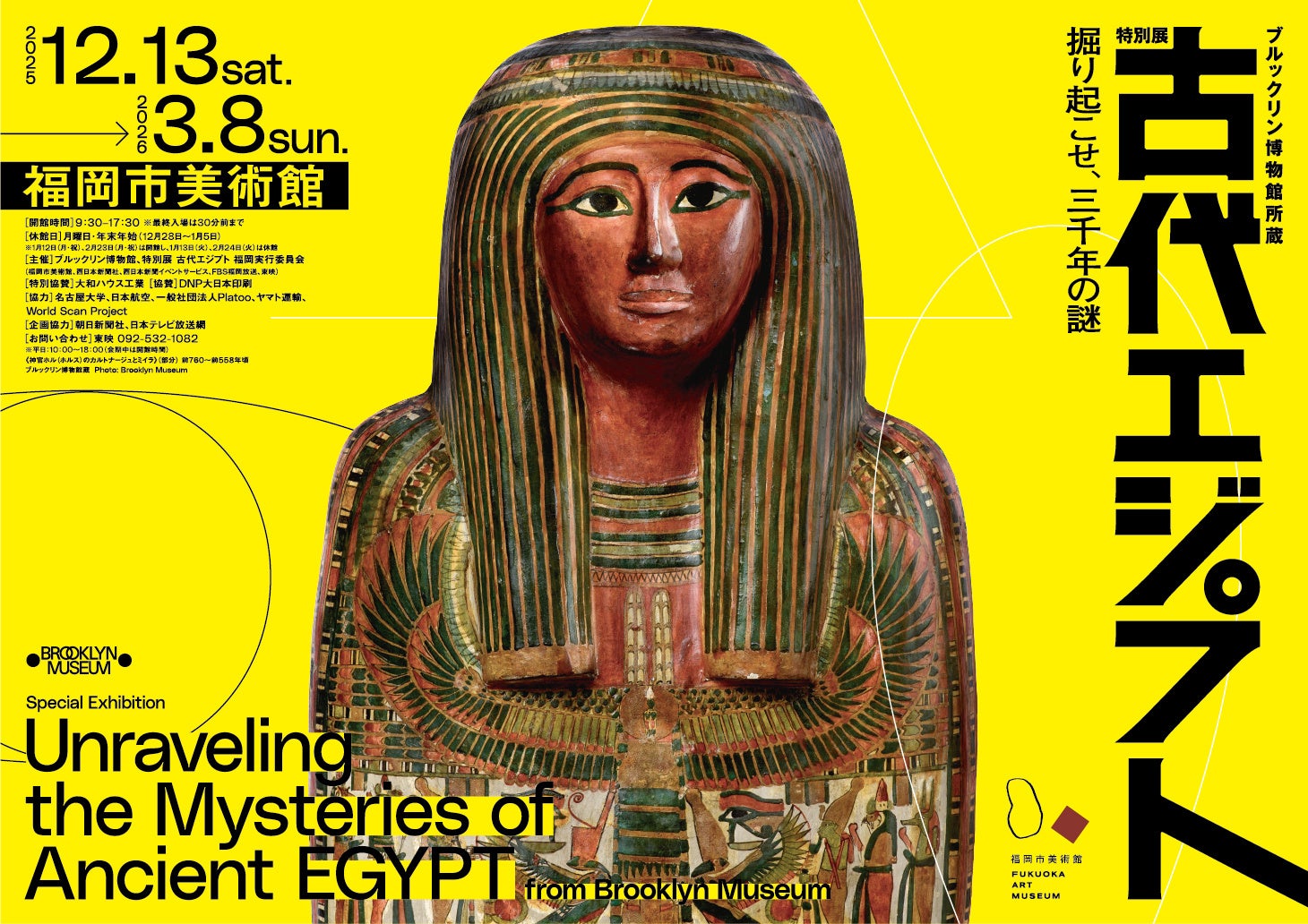 【HMV札幌ステラプレイス】2025年11月21日(金)にリニューアルオープン!よりエンタメと”出会い”・”体験”できる空間を目指し、レコード販売エリア・POP UPスペース・イベントスペースを拡大!