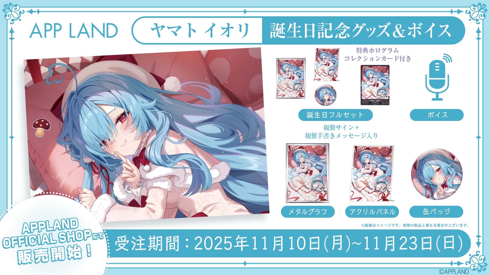 2026年に放送20周年を迎える『コードギアス 反逆のルルーシュ』。2023年に上演され大好評のうちに幕を下ろしたミュージカルの第二弾が、2026年1月に大阪・東京で公演決定！