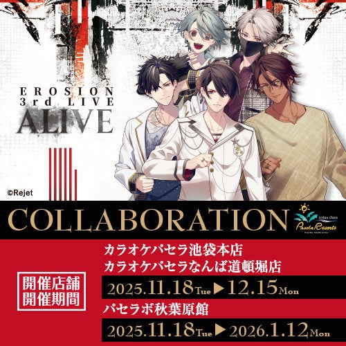 幅広いジャンルを歌いこなすアニソン系VSinger「久遠たま」とのRe-ride楽曲「discover / 久遠たま feat. えのぐ & C.H.E.T.」が11月10日(月)配信開始!